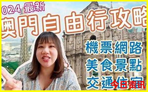 排位表-赛事资讯-香港赛马会