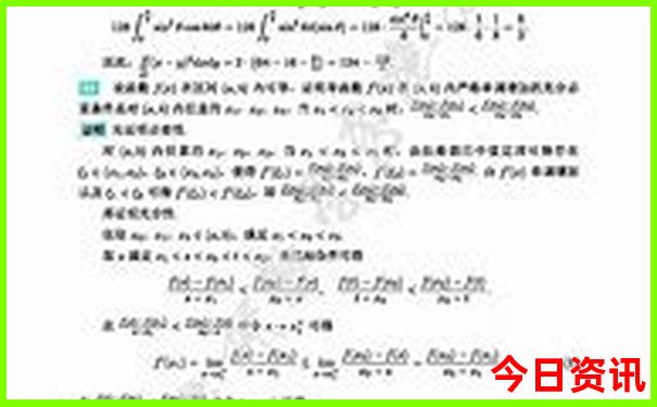 云南四日游最佳方案