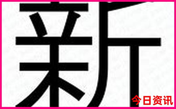 重庆花卉园有什么好玩的地方