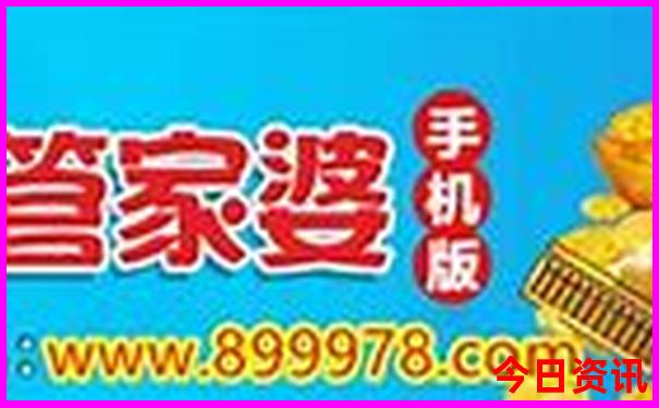 正版图库app免费下载